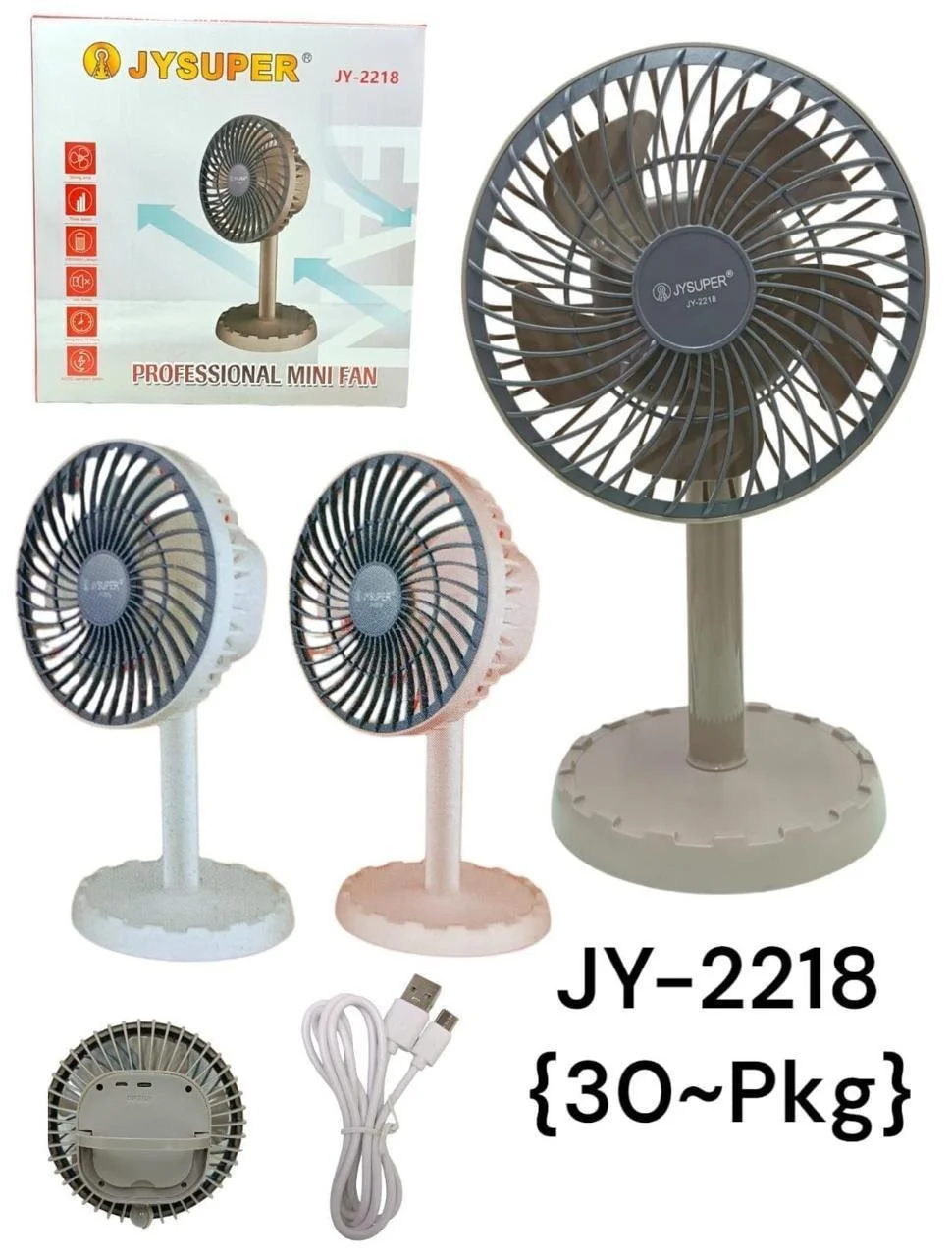JY-2218 Recharge able